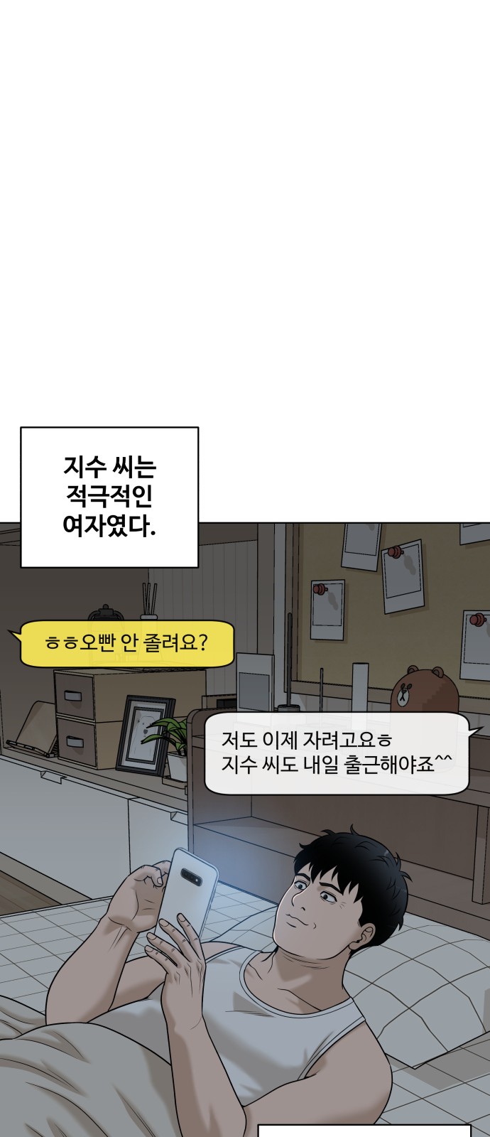 65 페이지