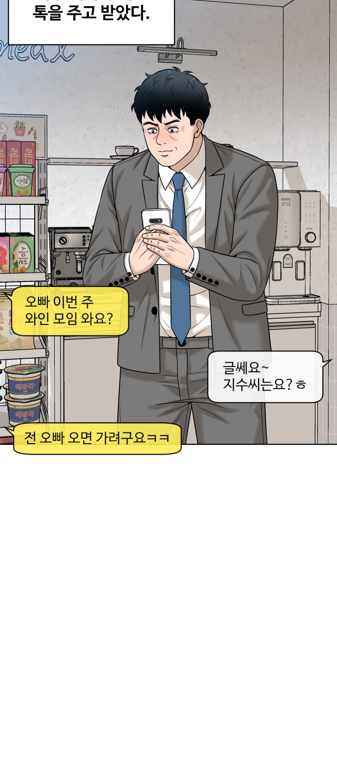 67 페이지