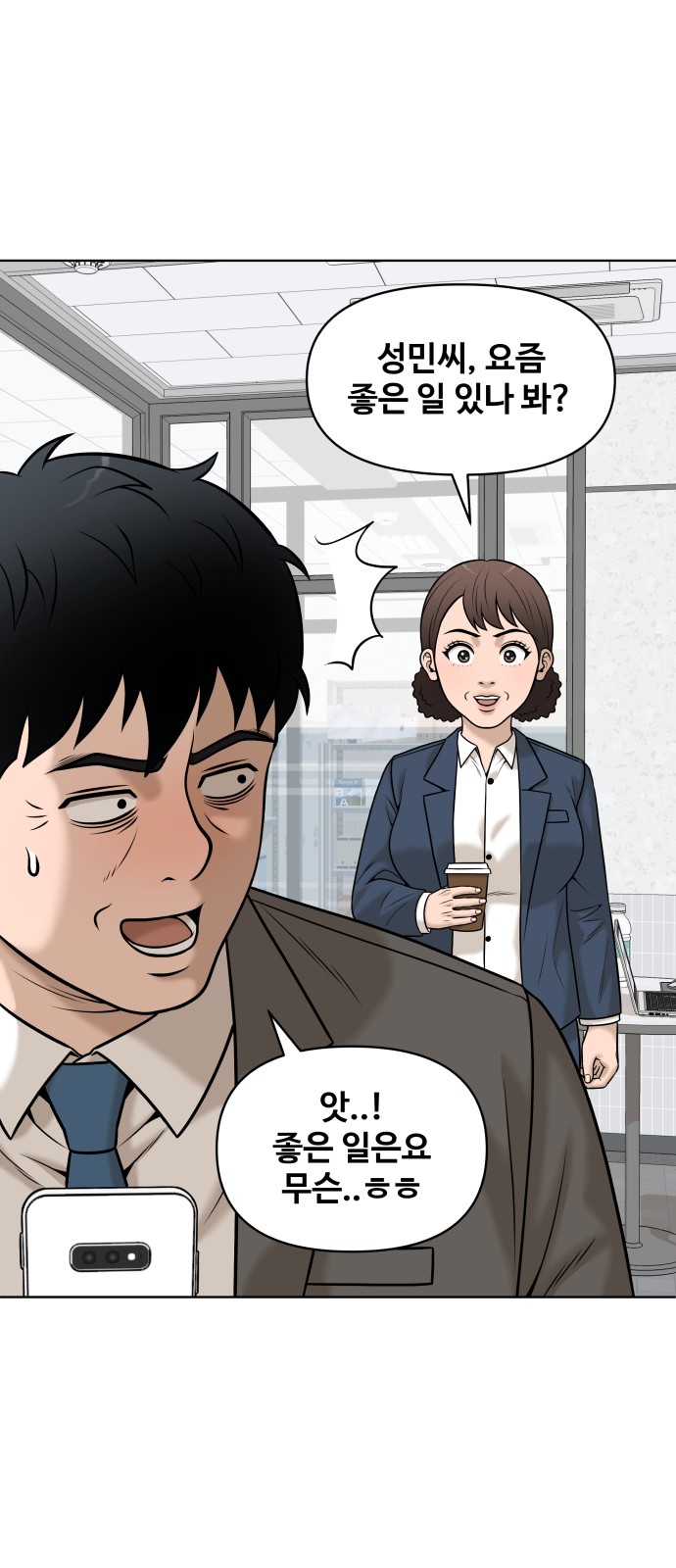 69 페이지