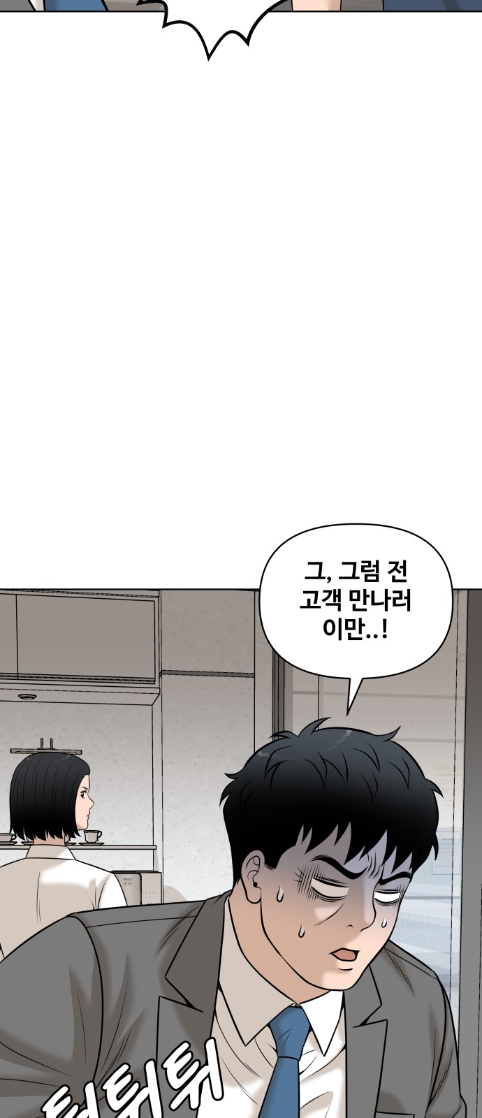 72 페이지