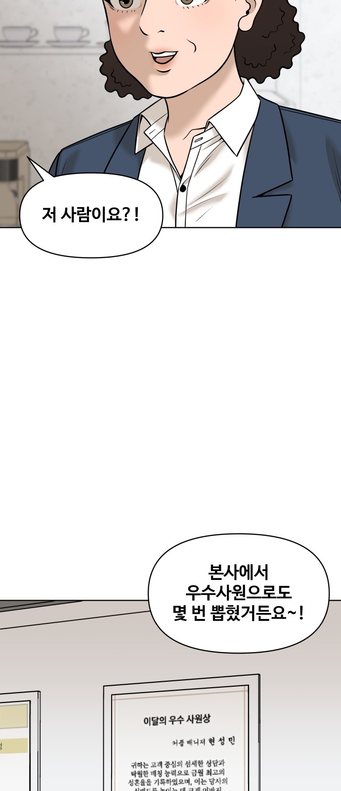 75 페이지