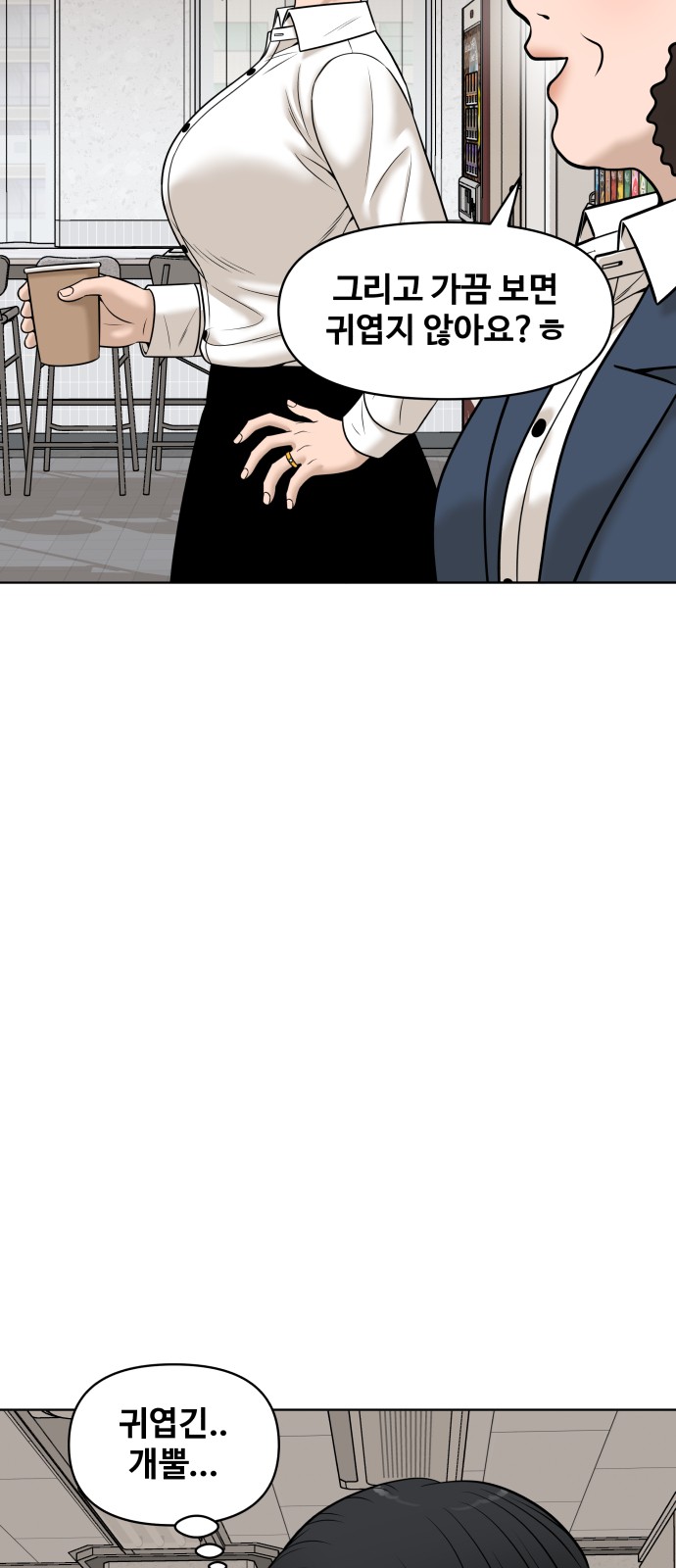 77 페이지