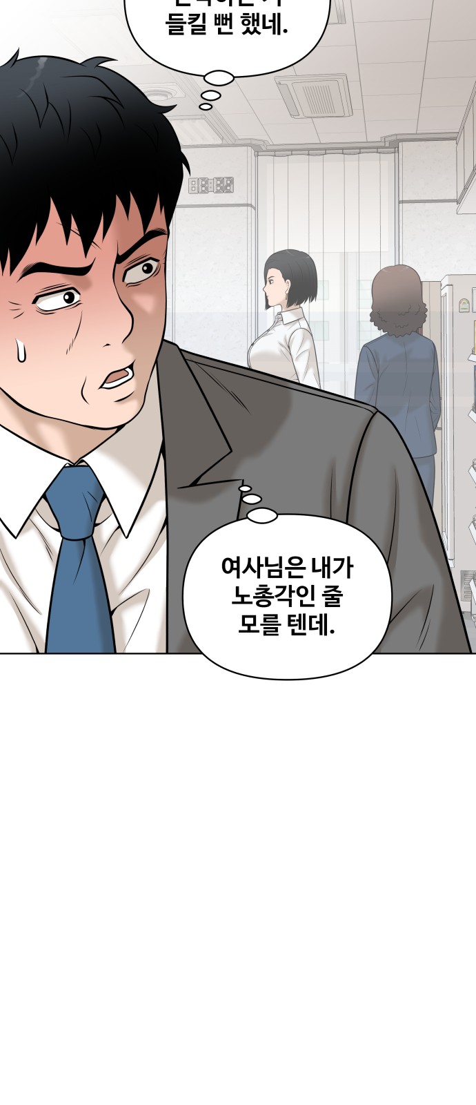79 페이지