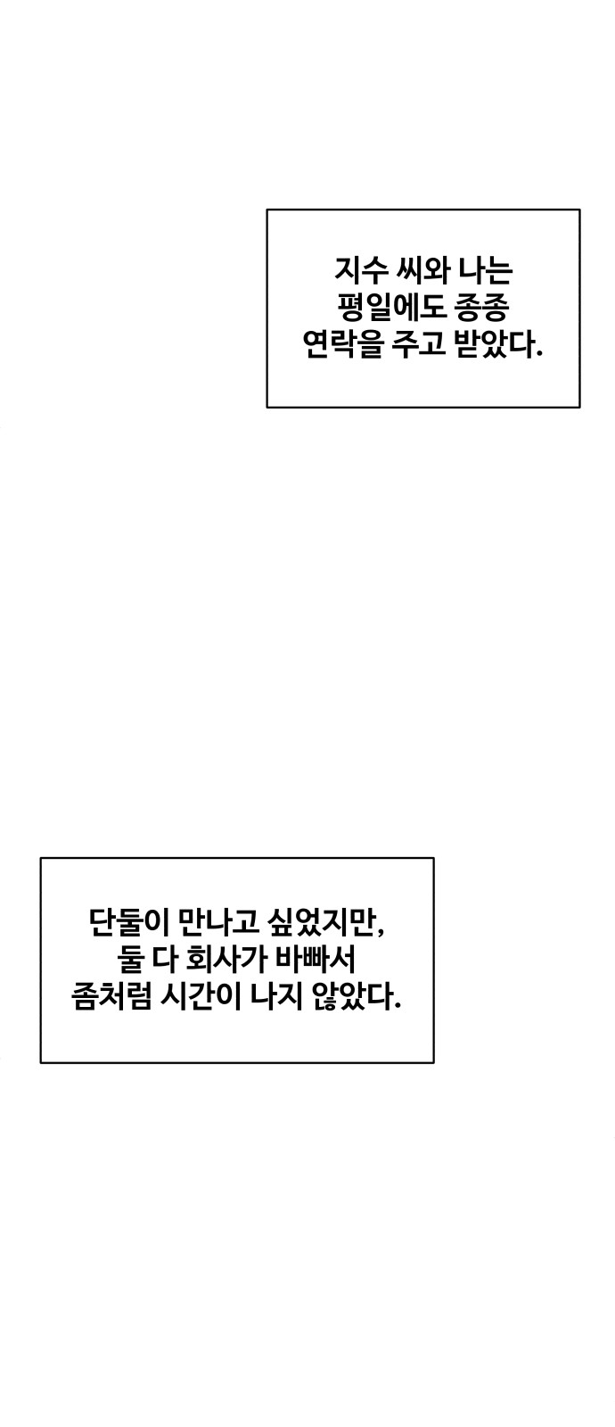 81 페이지