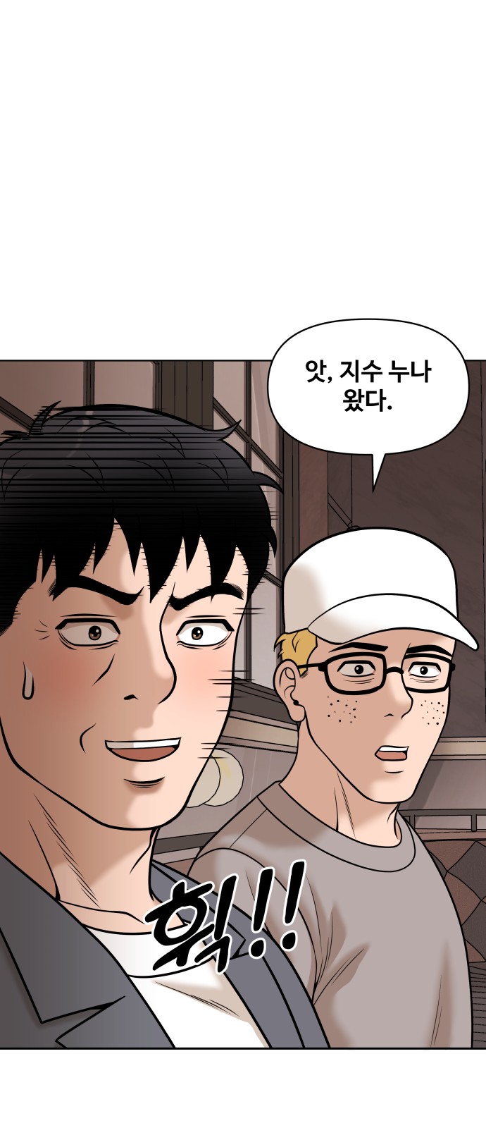 84 페이지