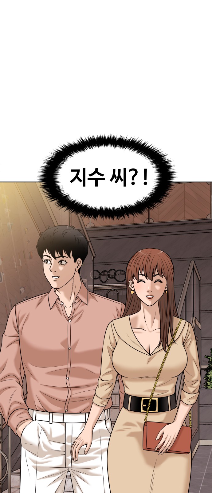 86 페이지