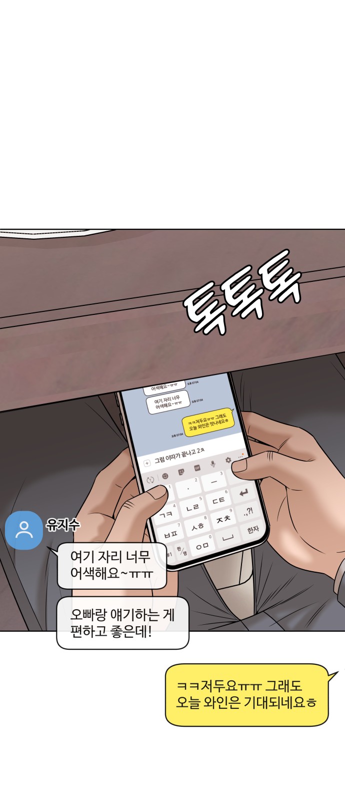 16 페이지