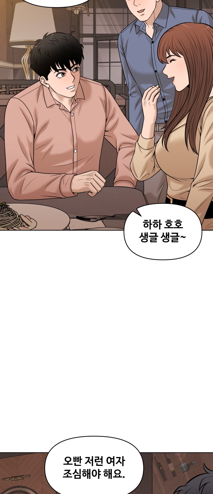 34 페이지