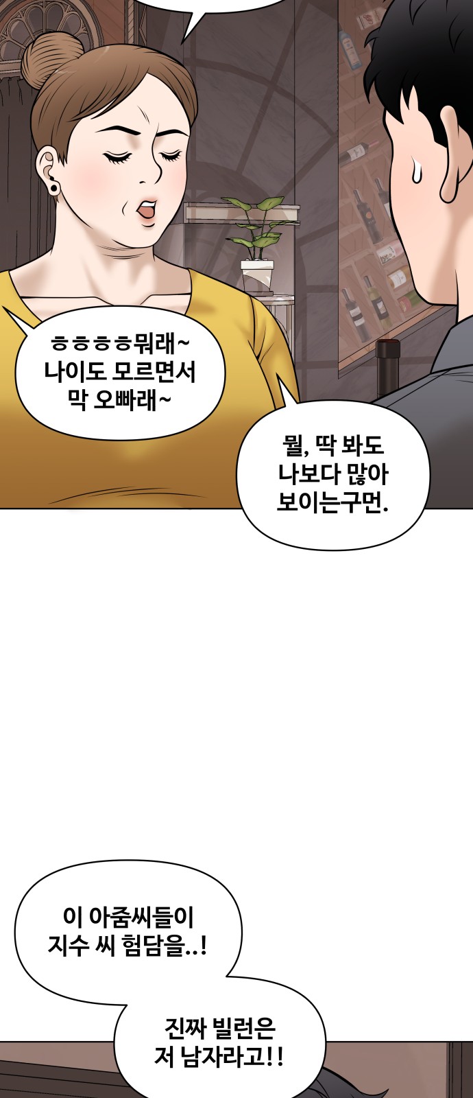 35 페이지