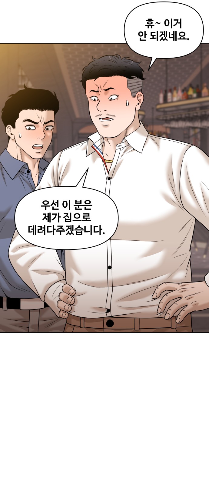 40 페이지