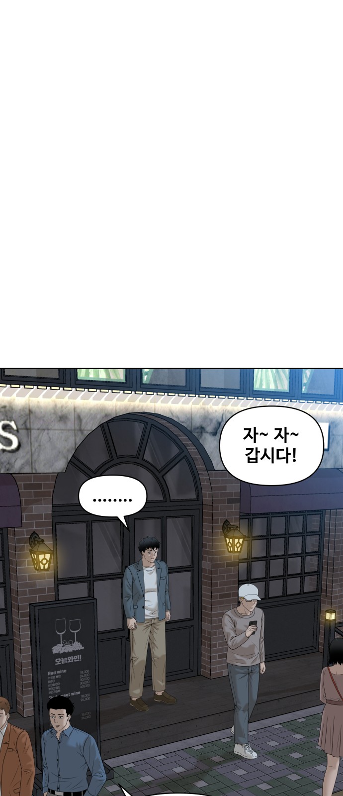 43 페이지