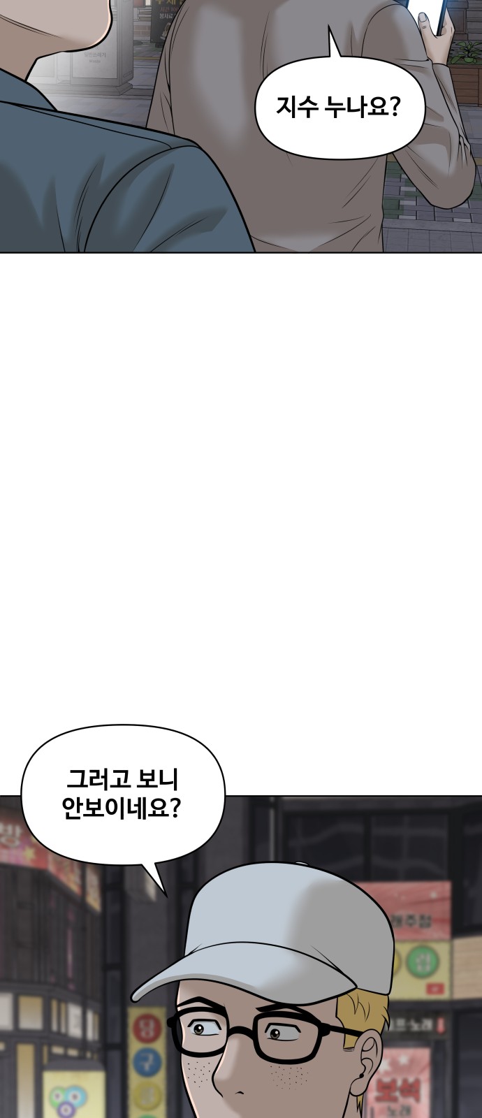 46 페이지