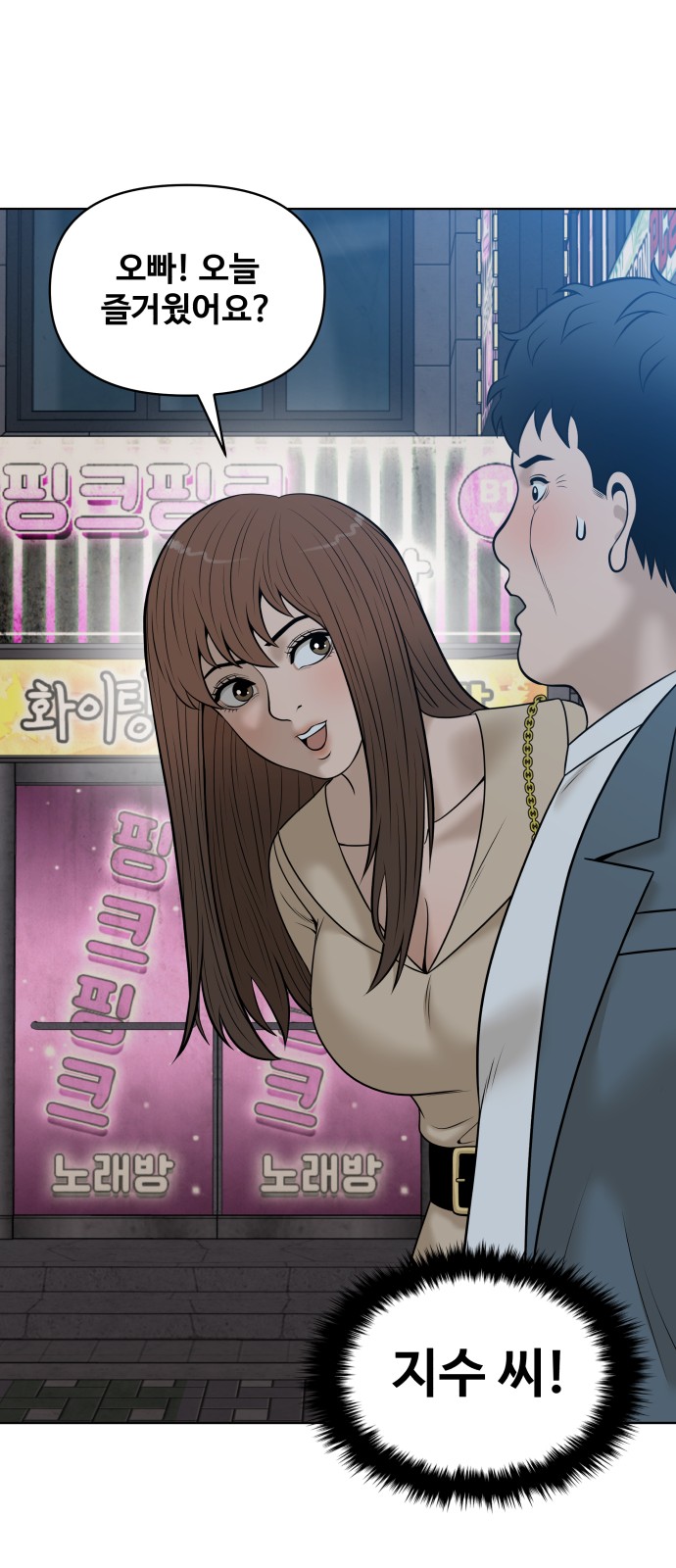 51 페이지