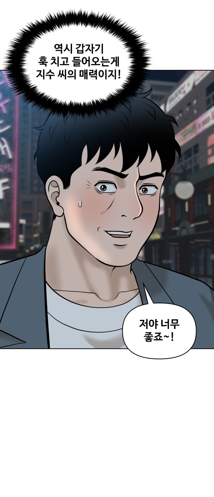 60 페이지