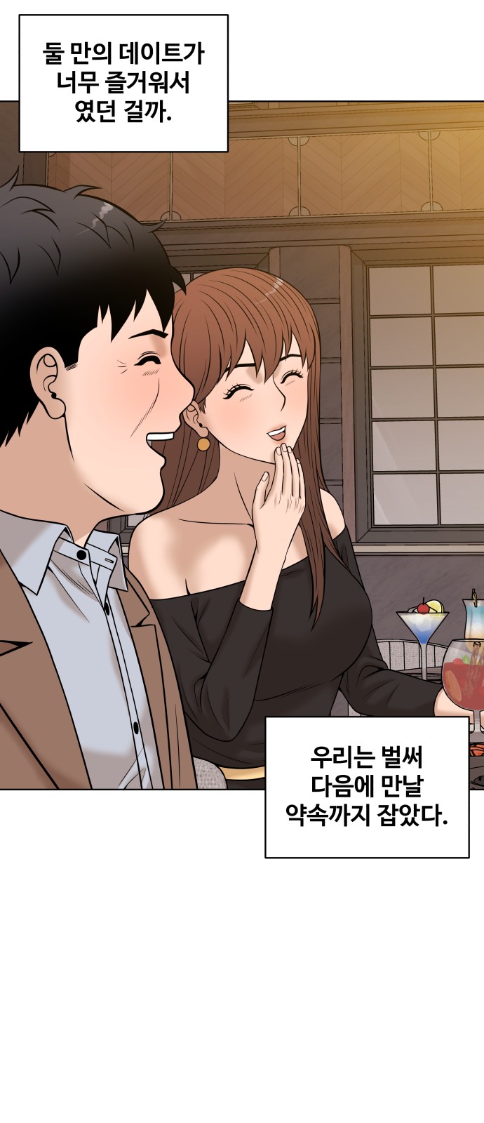 68 페이지