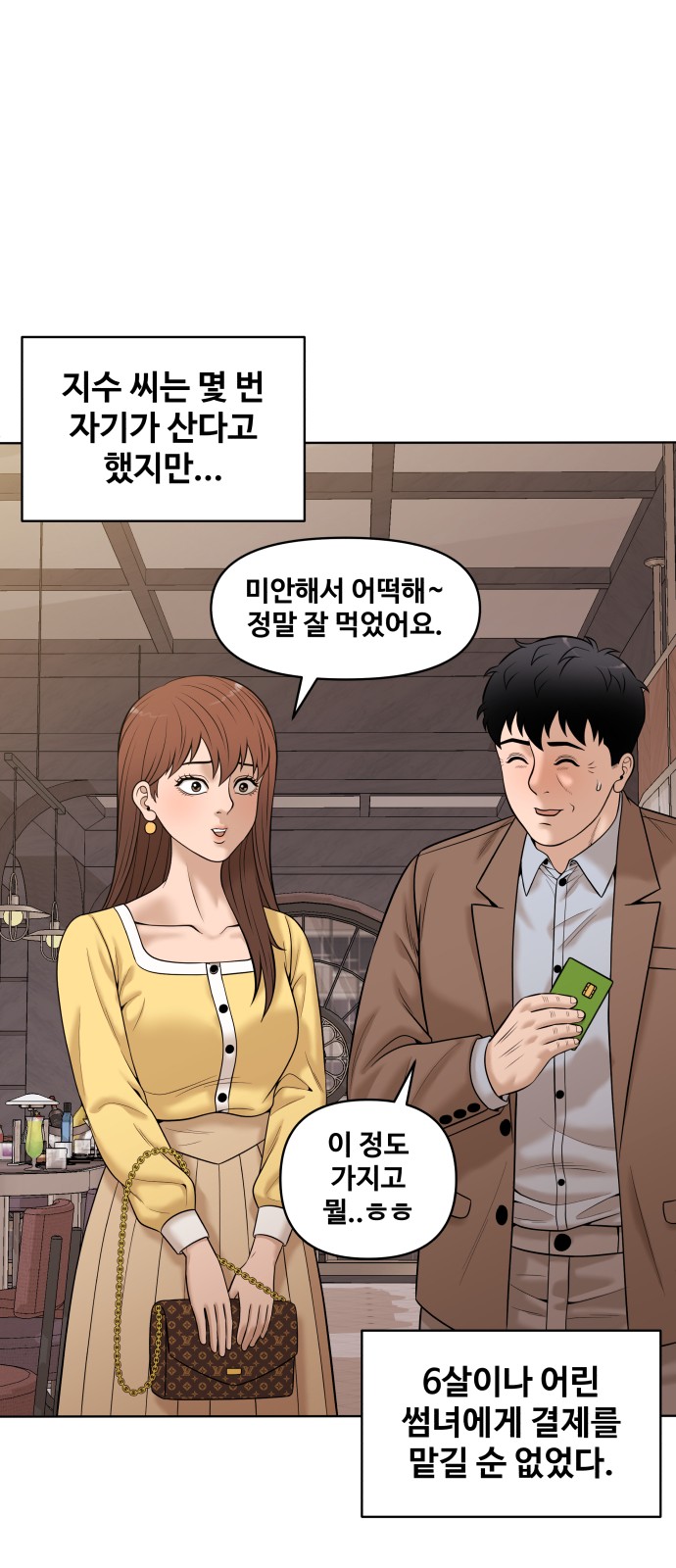 70 페이지