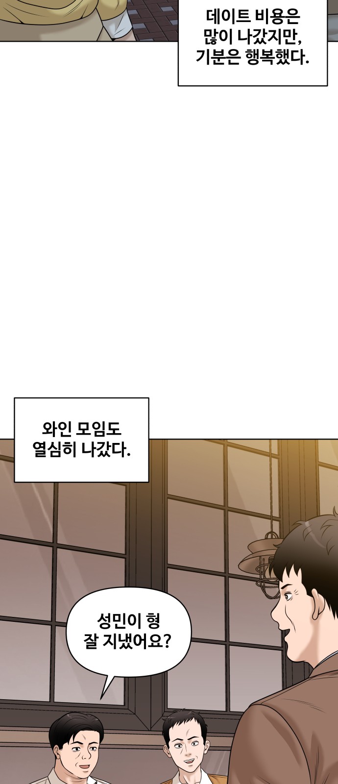 72 페이지