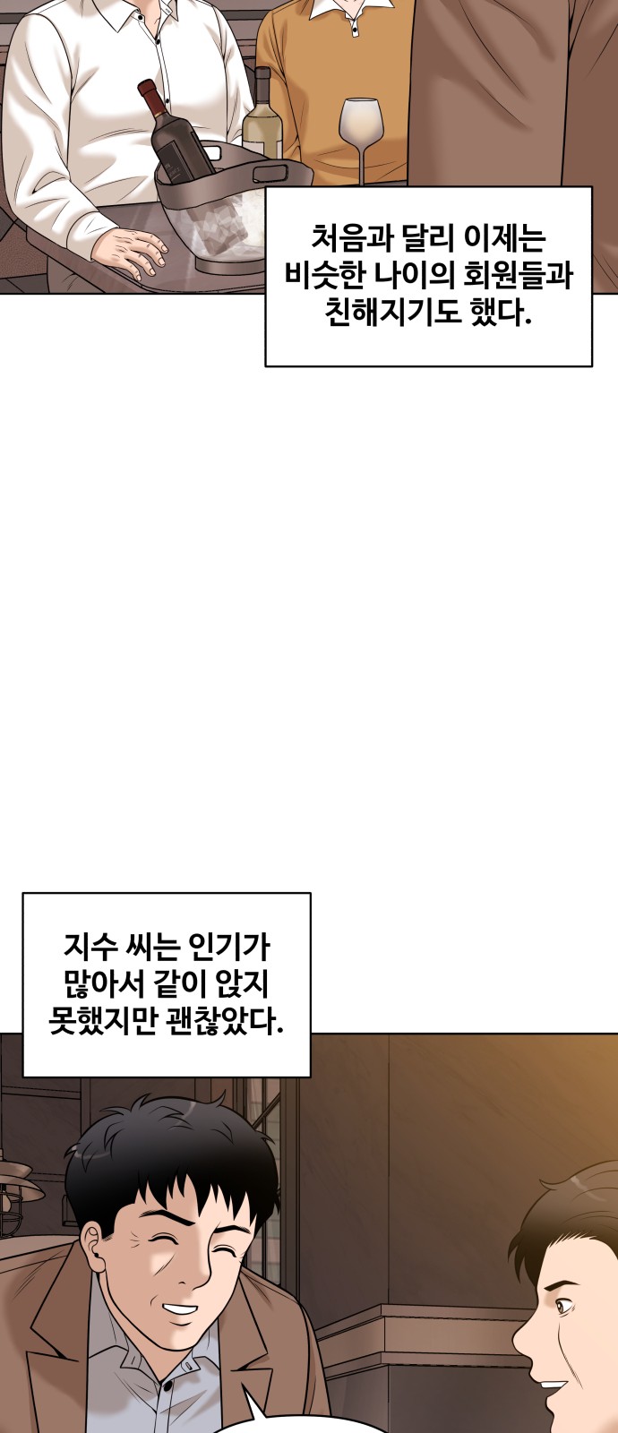 73 페이지