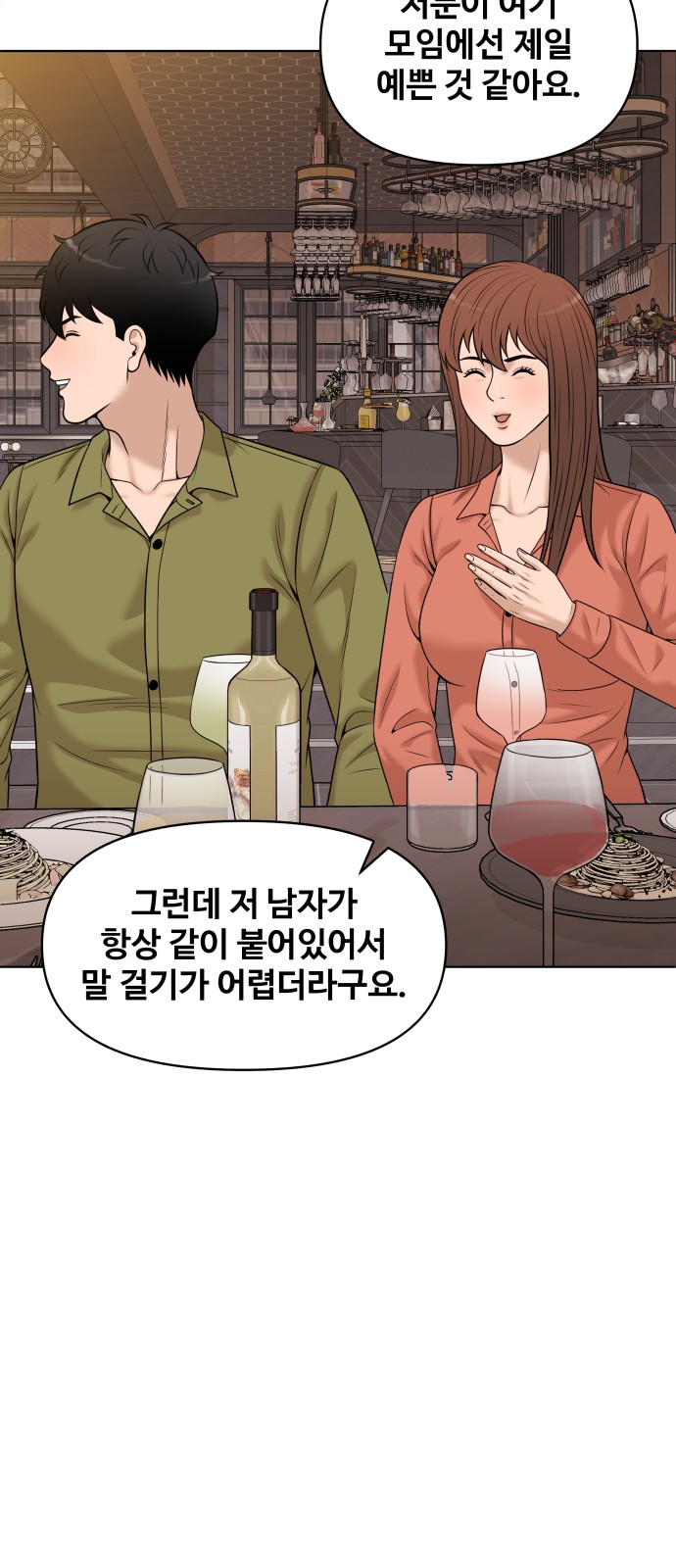76 페이지