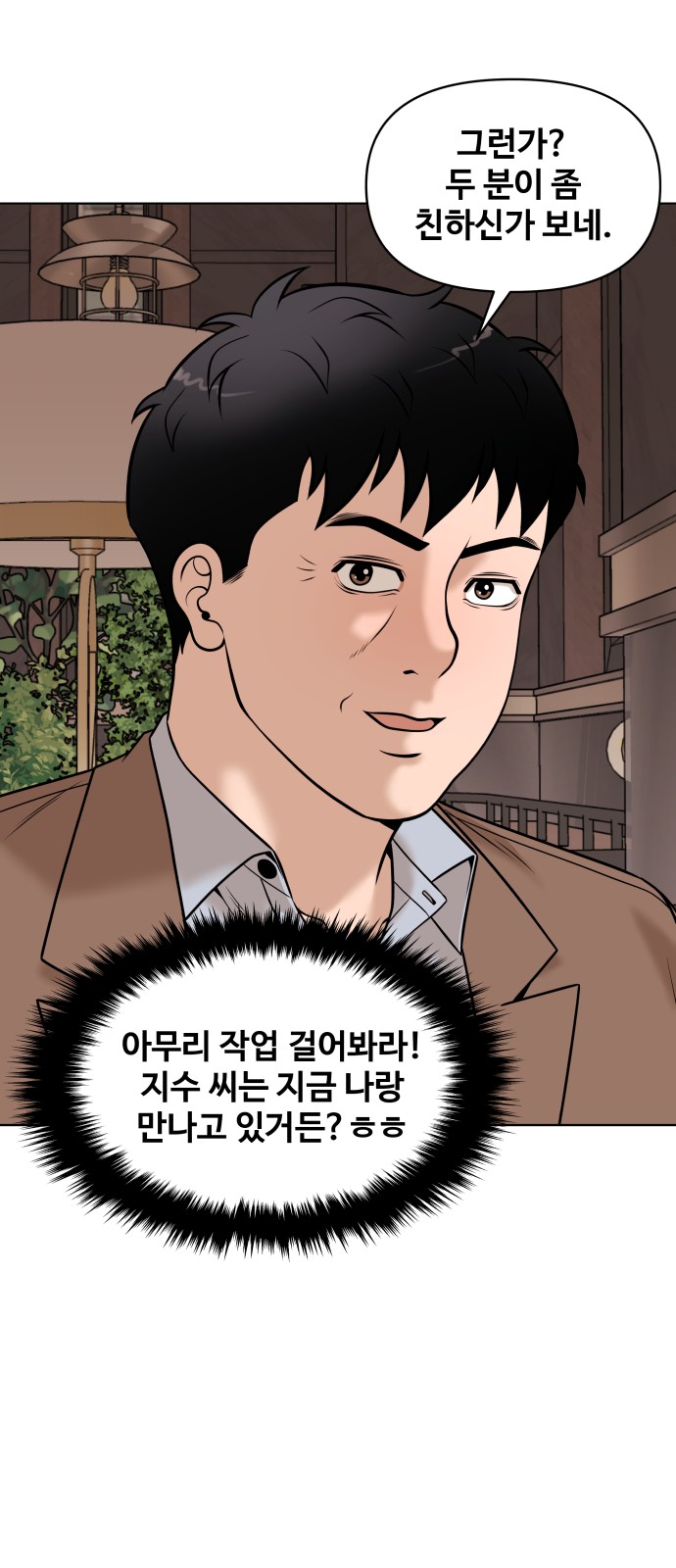 77 페이지