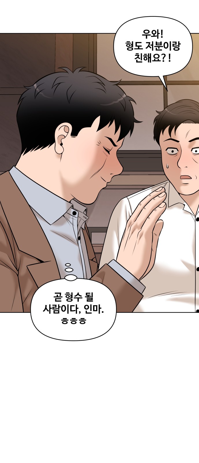 80 페이지