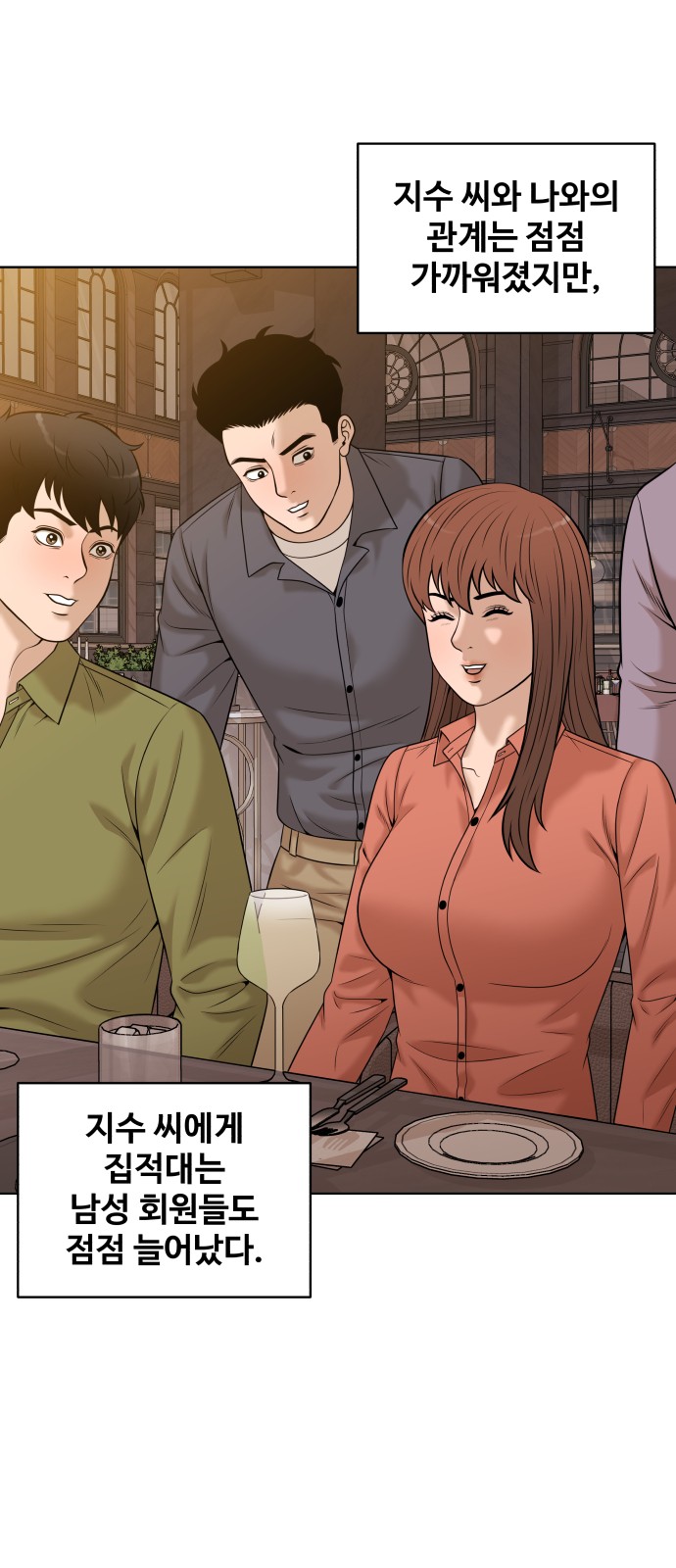 81 페이지