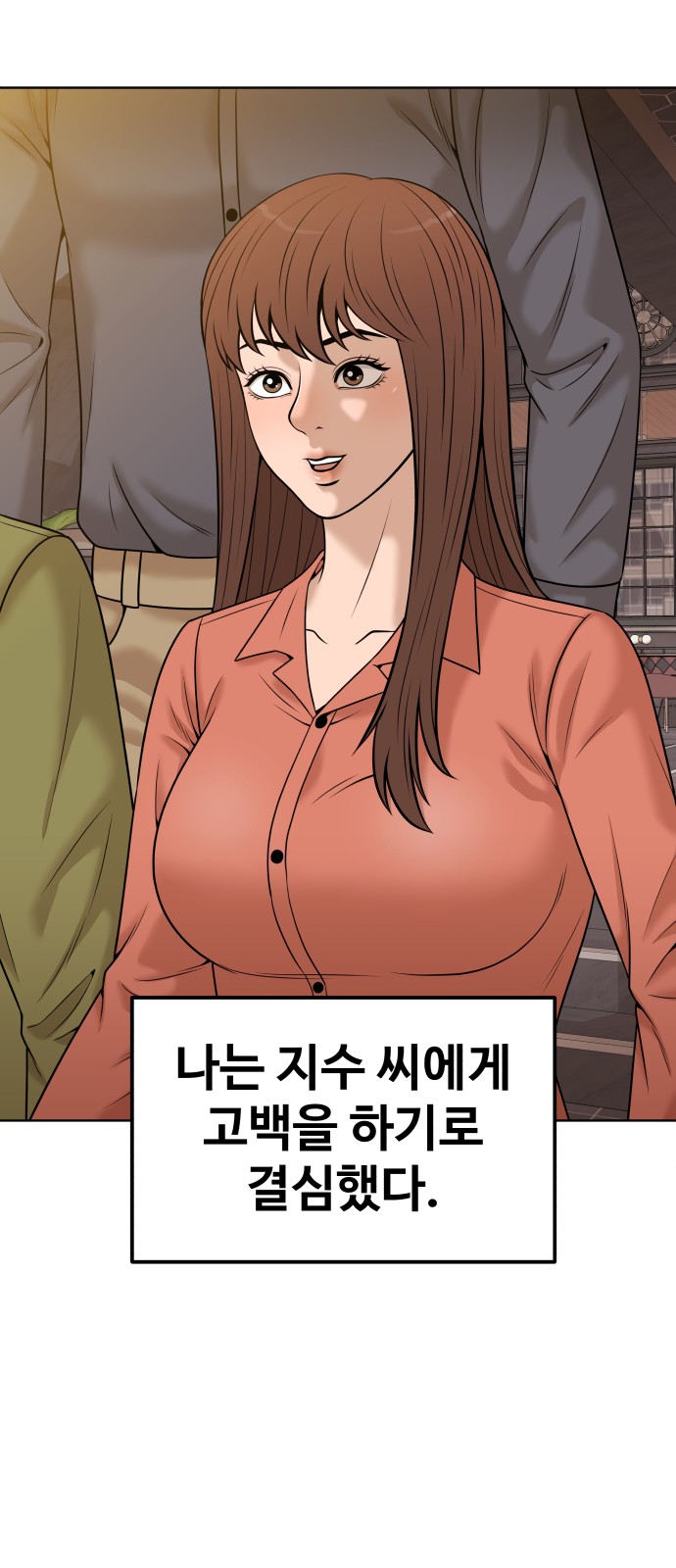 83 페이지