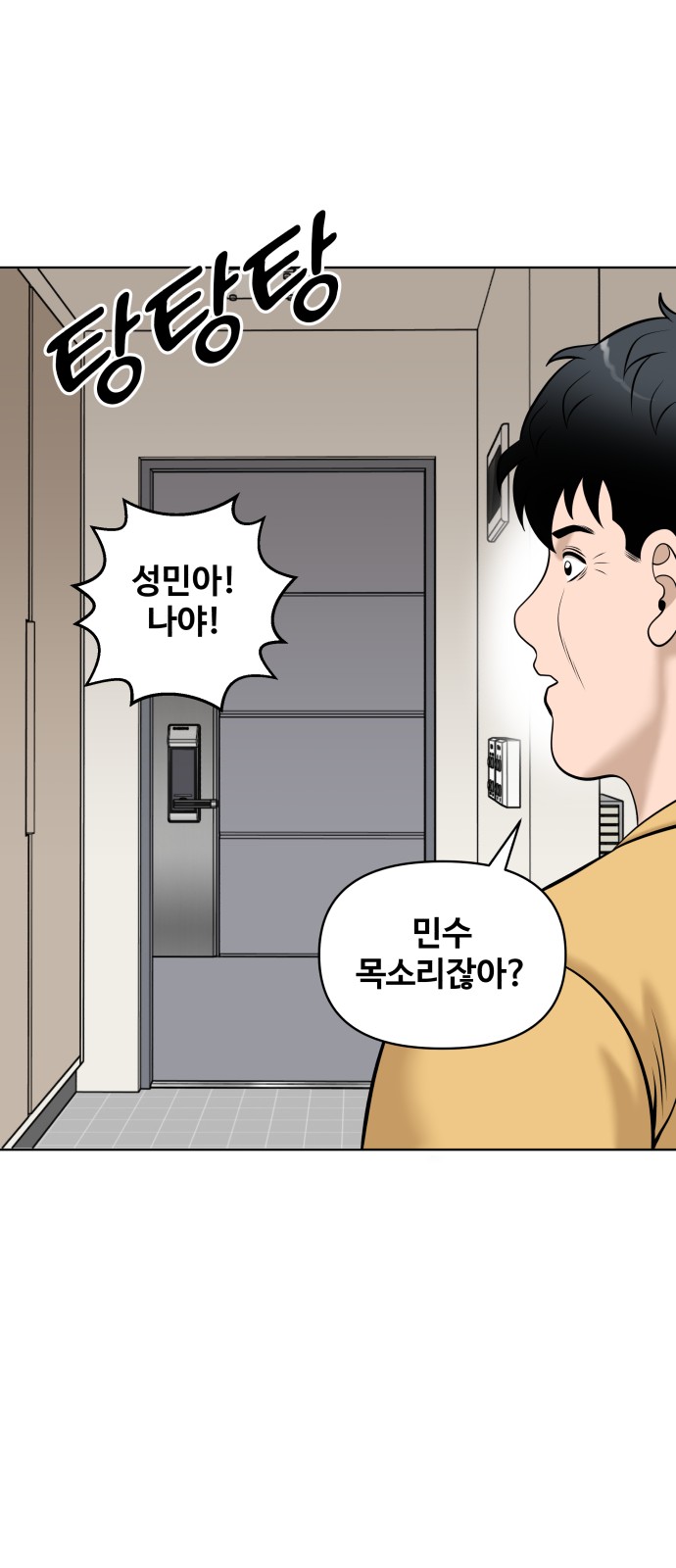 48 페이지