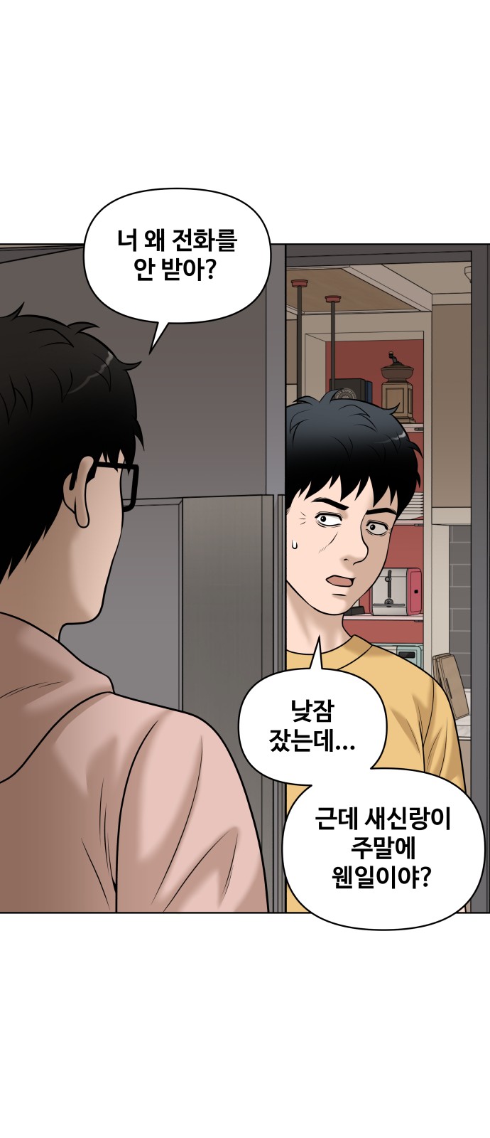 49 페이지