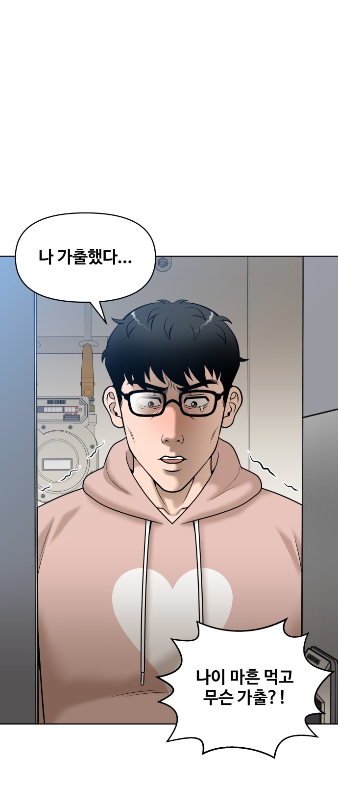 51 페이지