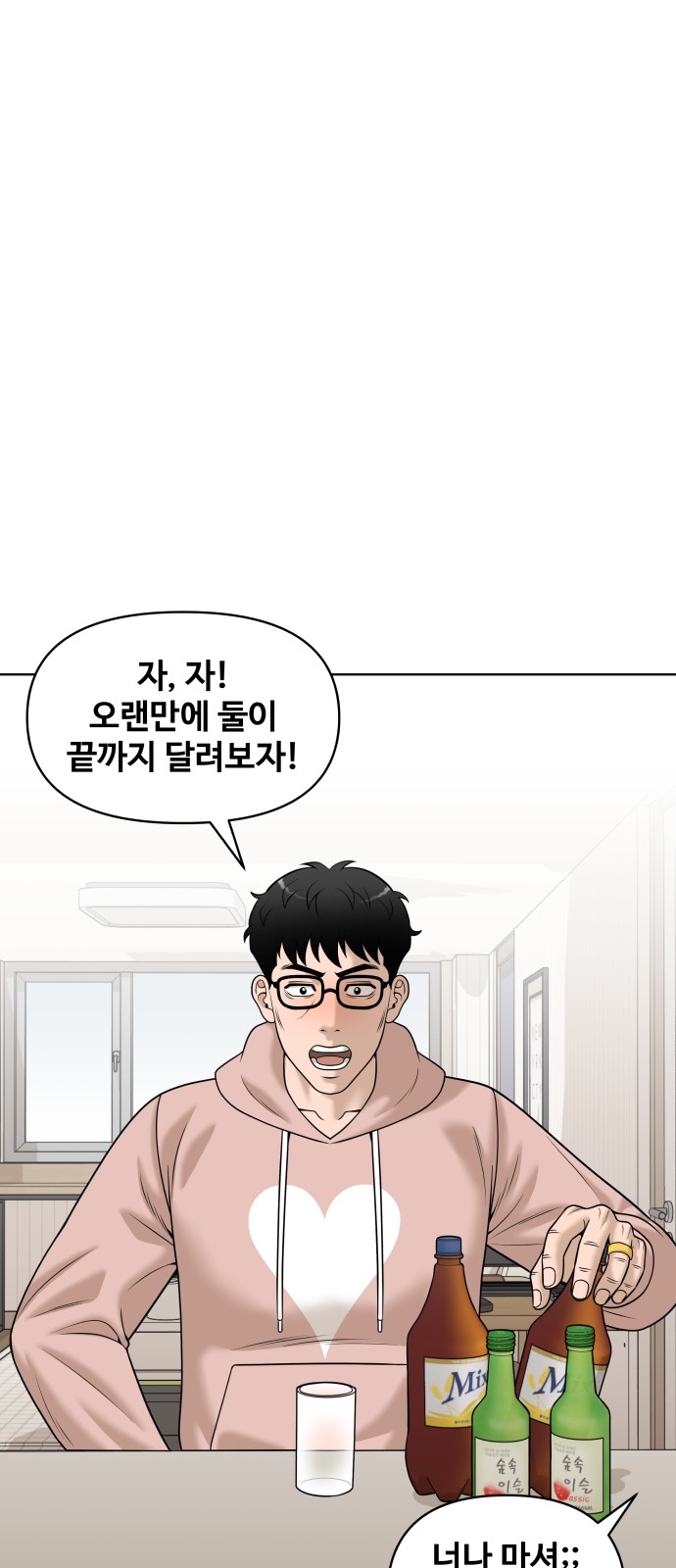 53 페이지
