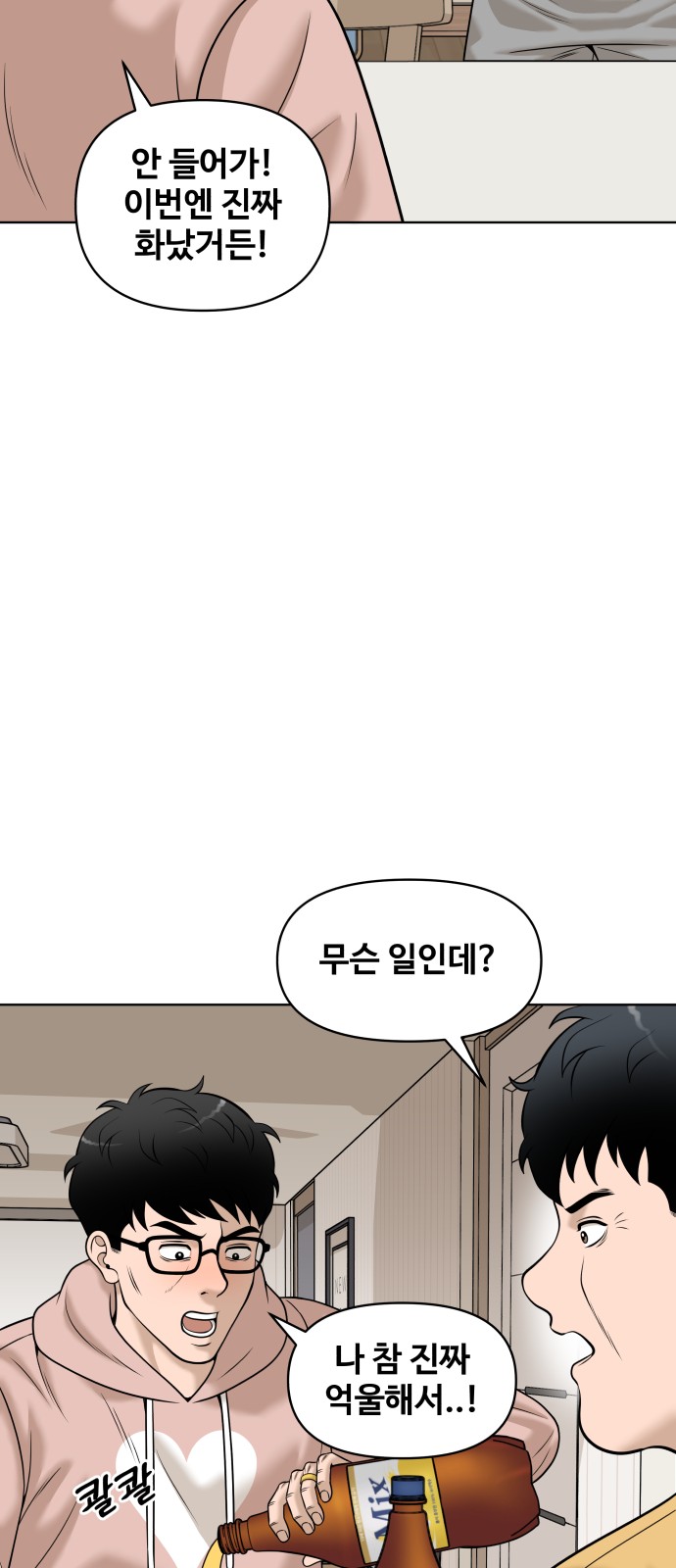 55 페이지