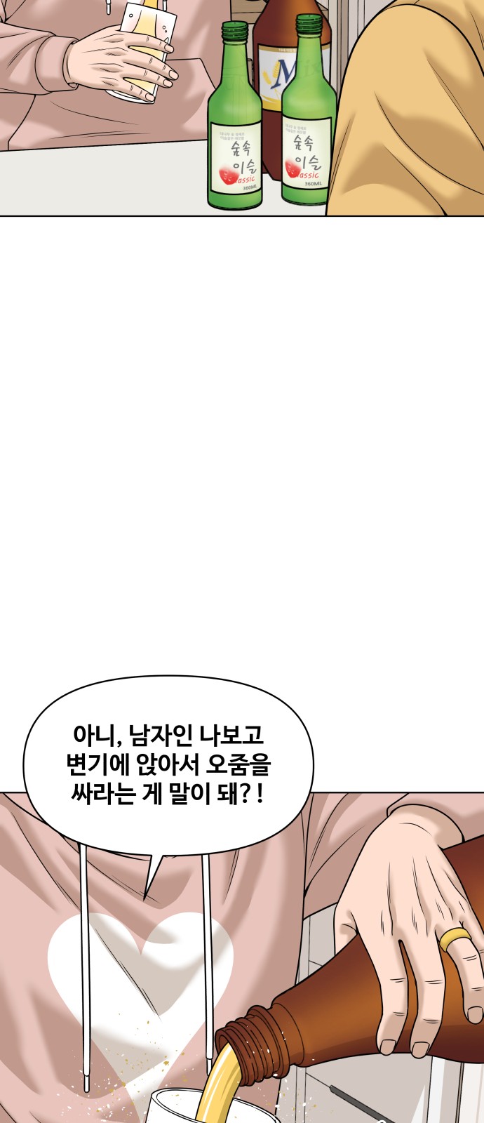56 페이지
