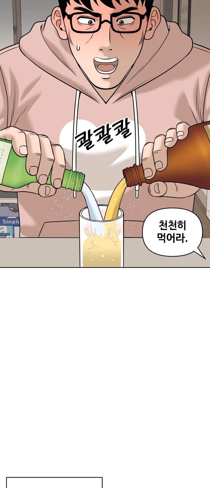 62 페이지