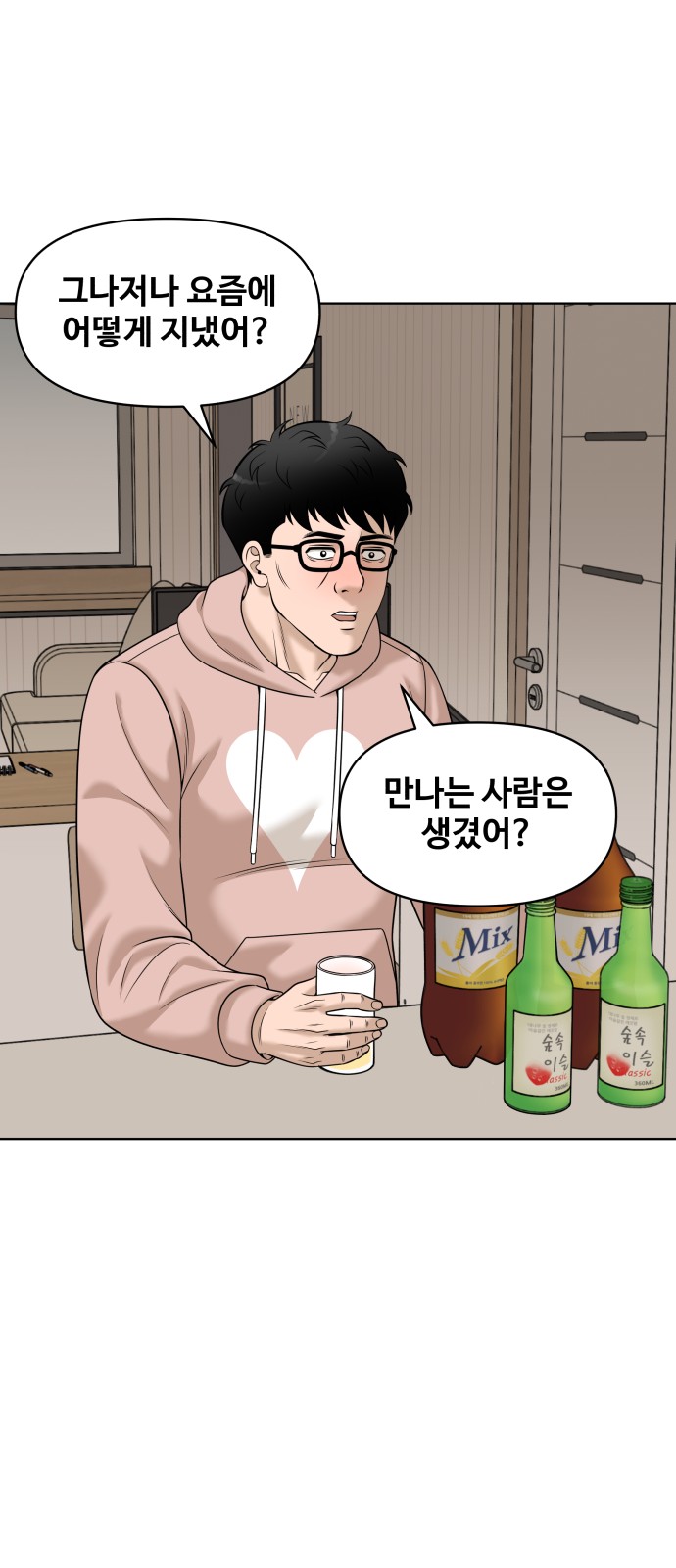 64 페이지