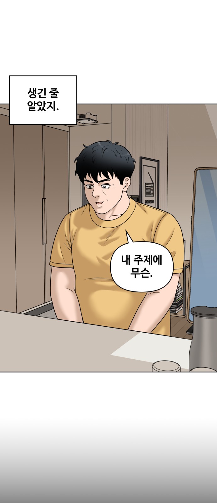 65 페이지