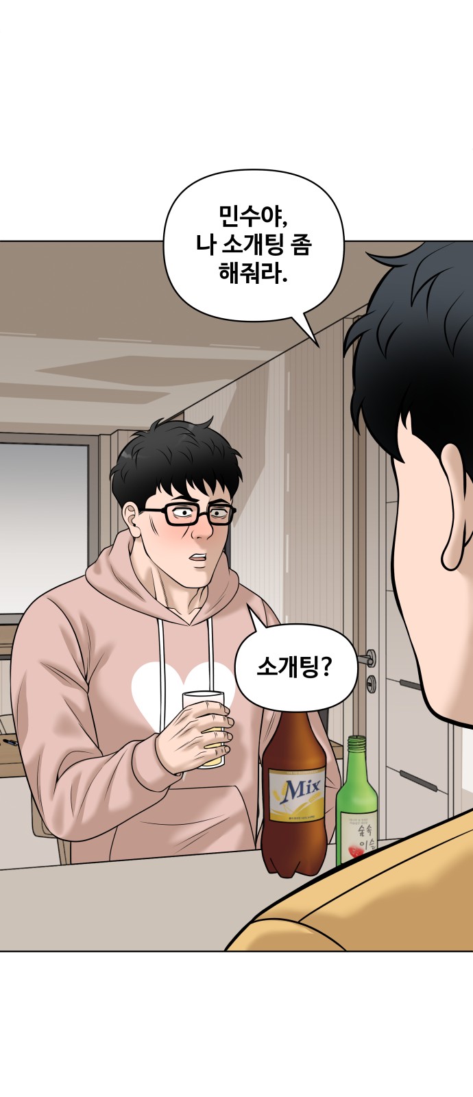 69 페이지