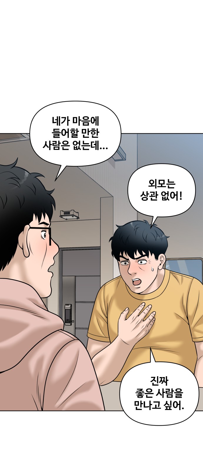 70 페이지