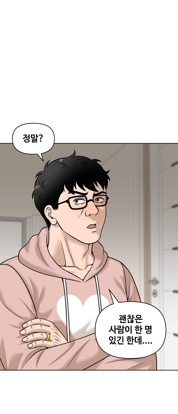 71 페이지
