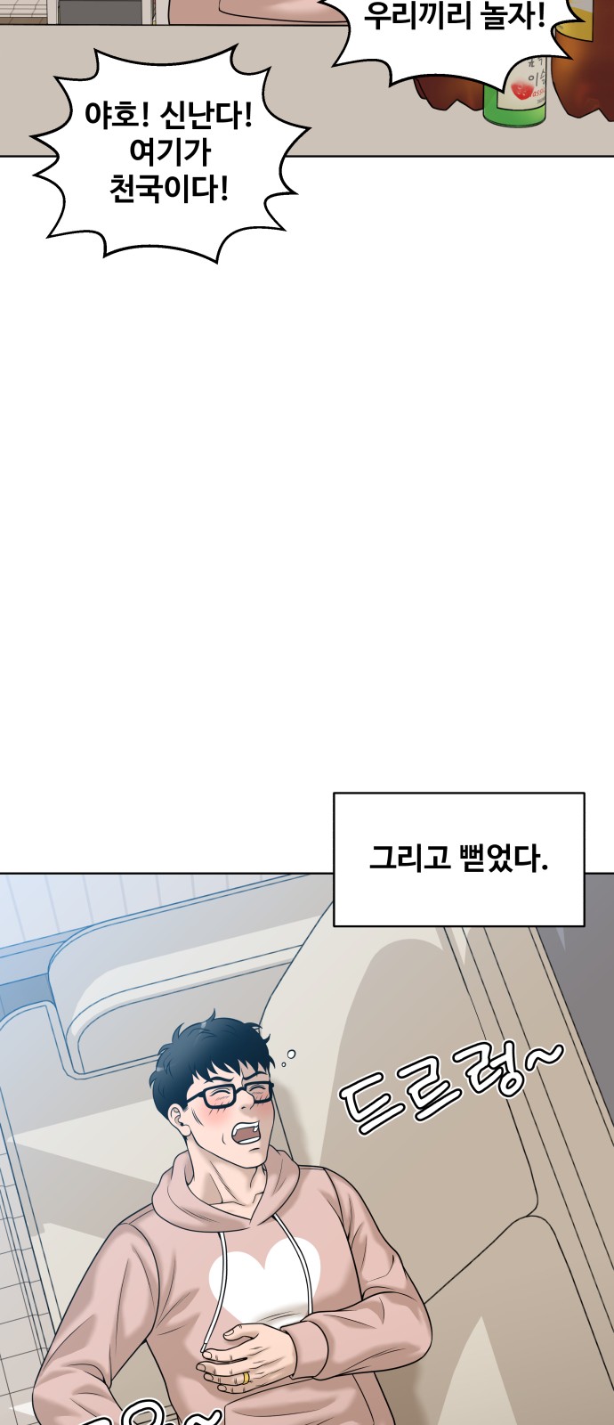 77 페이지
