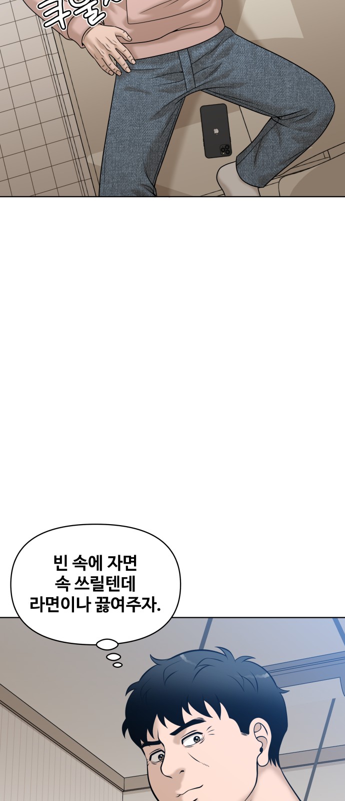 78 페이지