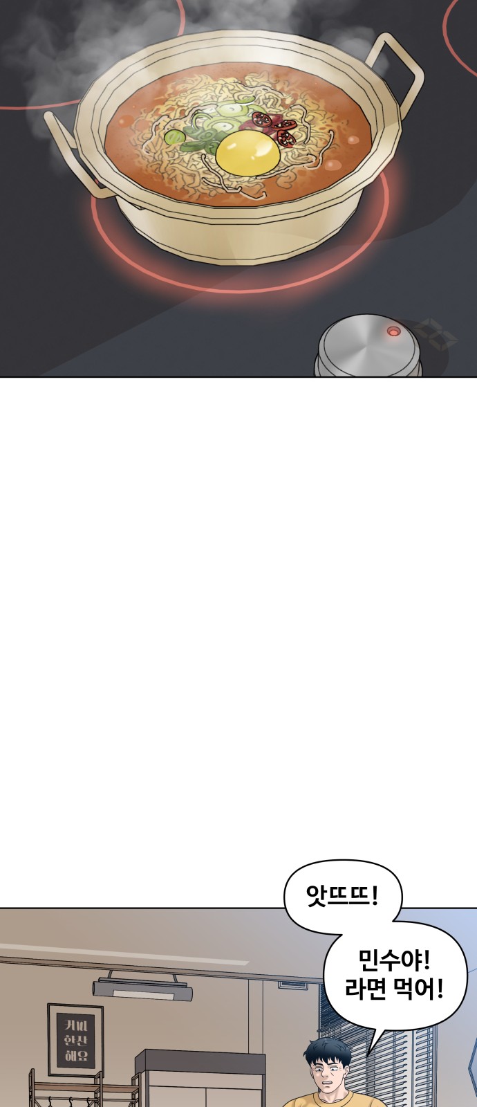 80 페이지