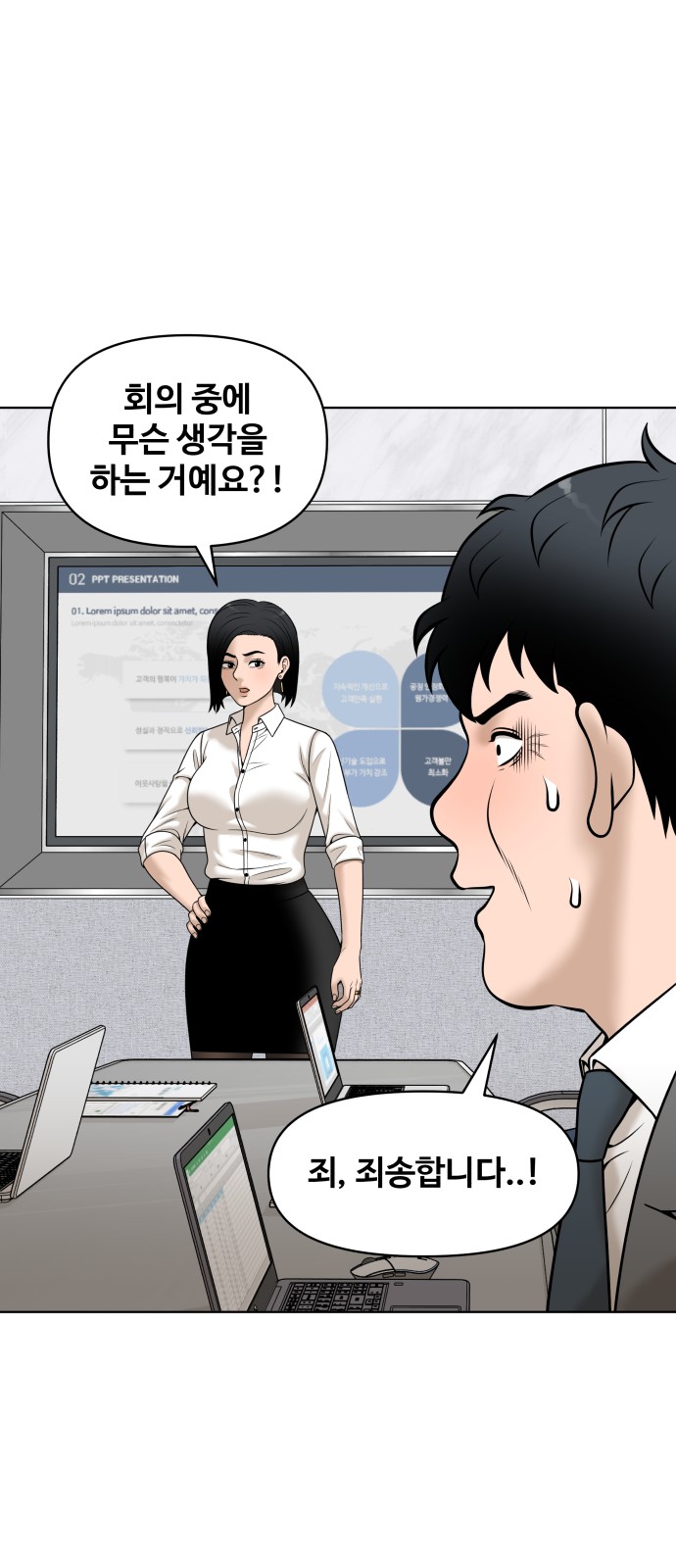 18 페이지