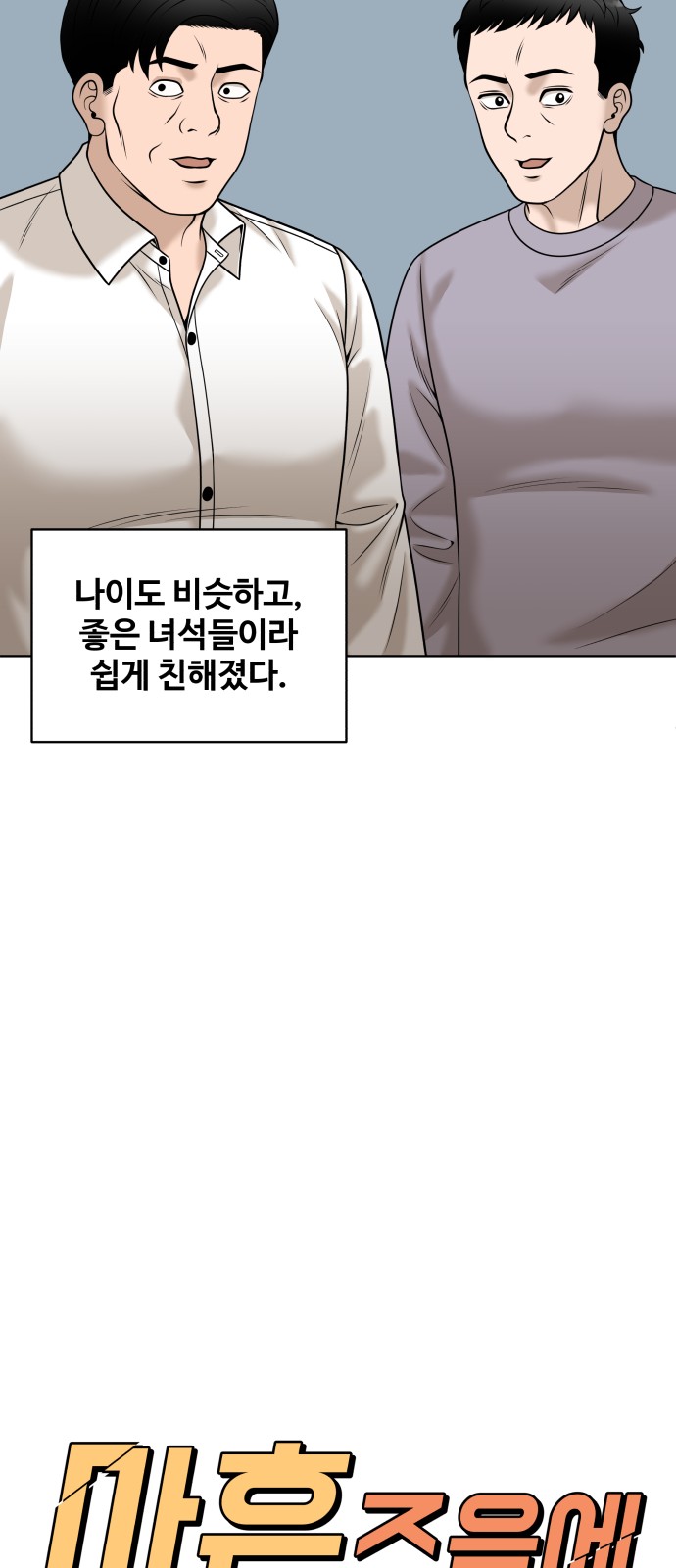 29 페이지