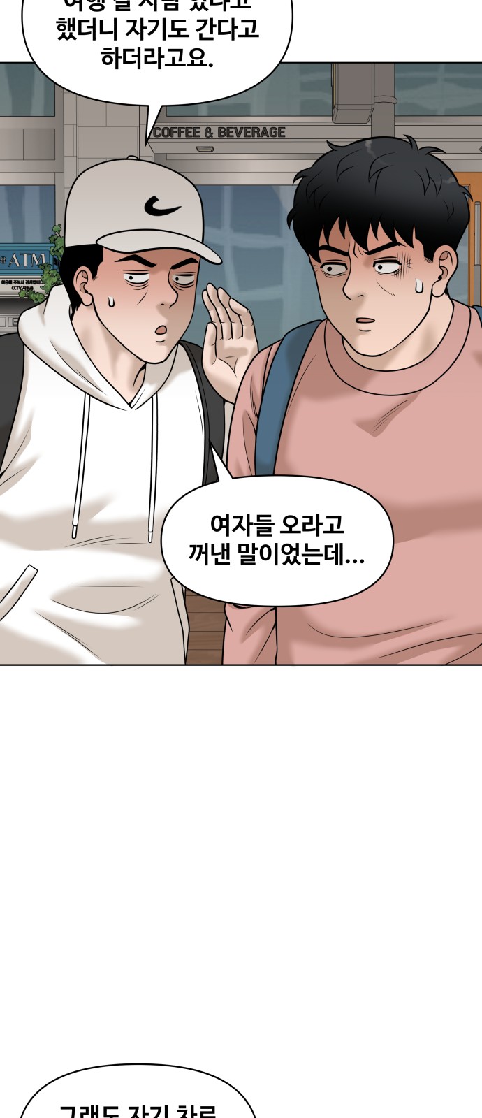 38 페이지