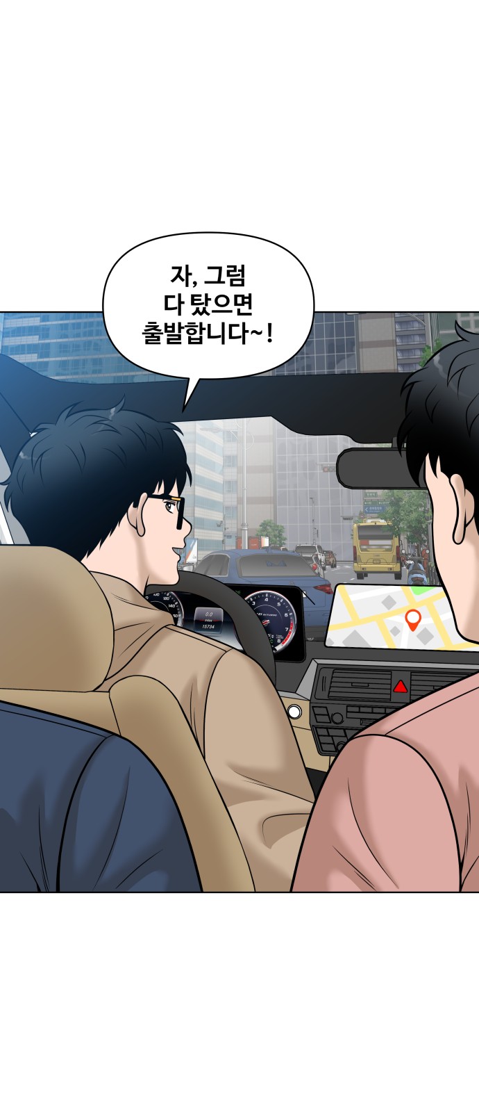 41 페이지