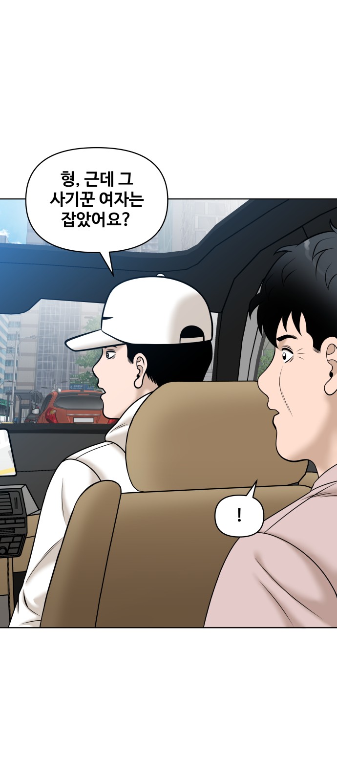 43 페이지