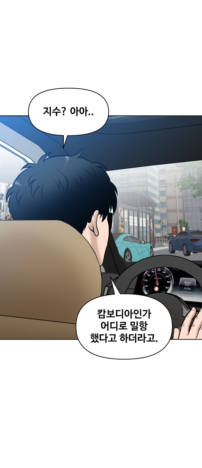 44 페이지