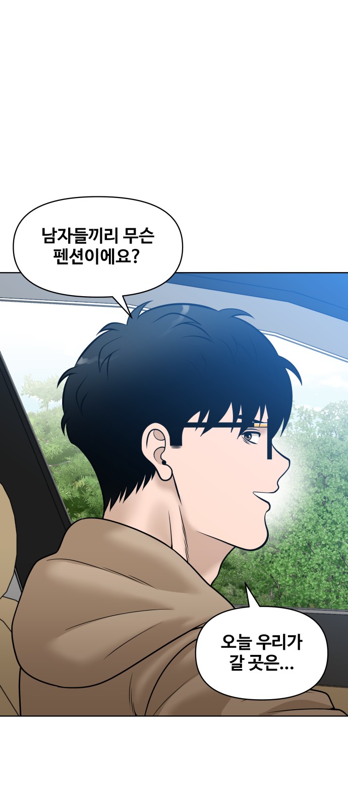47 페이지