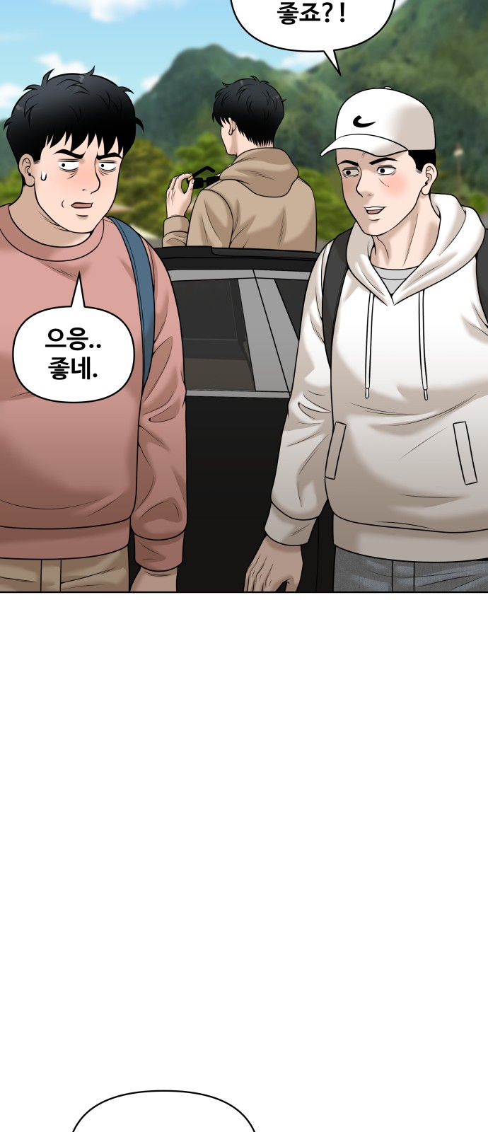 55 페이지